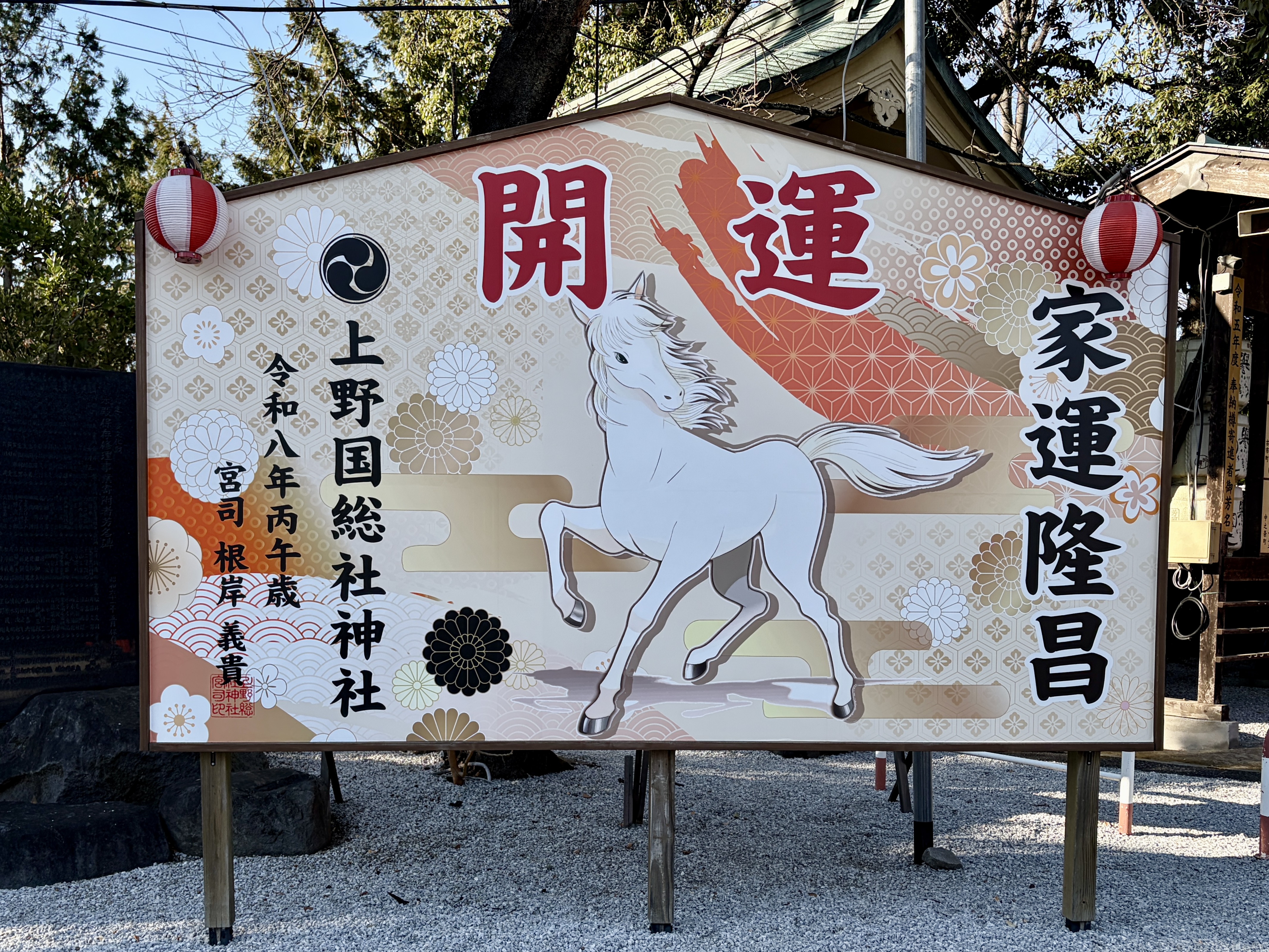 年始のご挨拶　-建築家の日常-